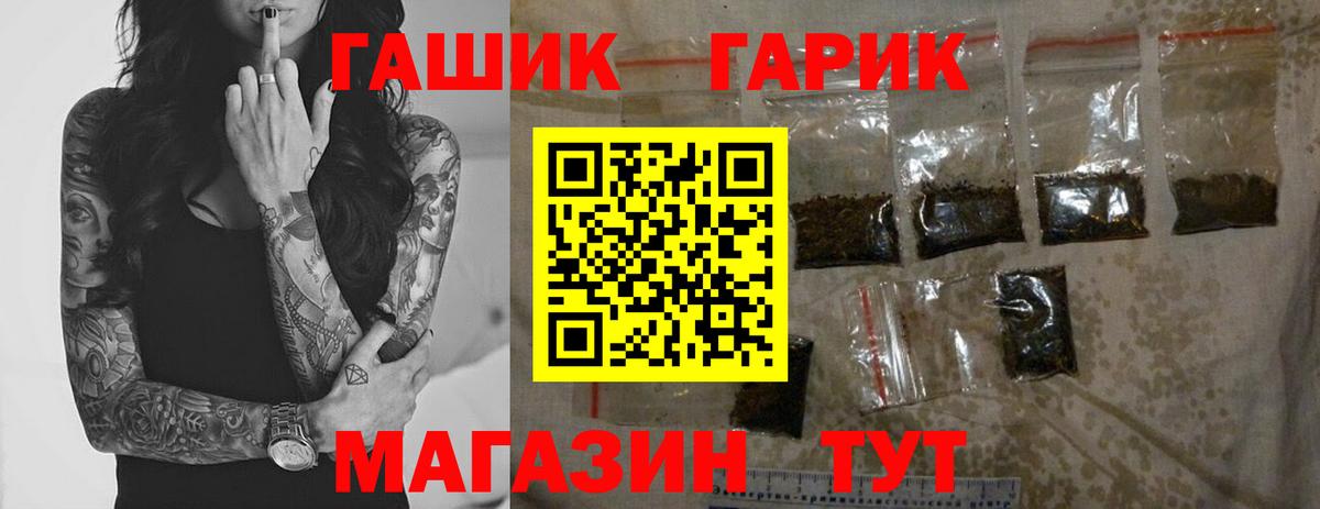 Гашиш Premium  Гашиш  Гашиш индика сатива  Шахты  Вход с VPN 