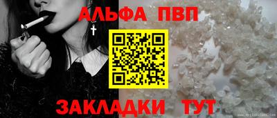 мефедрон Владивосток