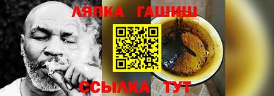 мефедрон Владивосток