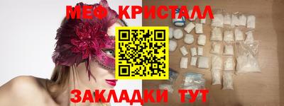 кокаин перу Владикавказ