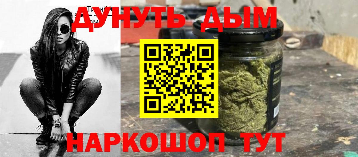 Канабис MAZAR  Бошки марихуана план  Канабис Ganja  Вход с VPN  Шахты 